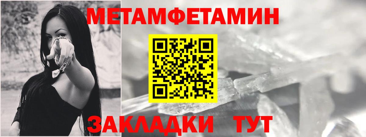 Амфетамин 98% Улан-Удэ