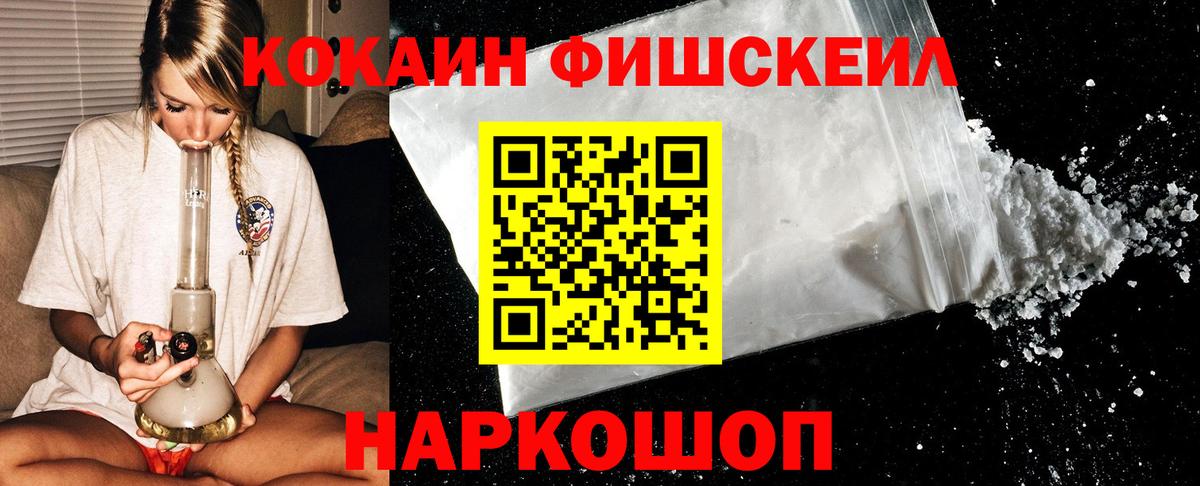 Улан-Удэ  КОКАИН Columbia  Вход с VPN  КОКАИН Колумбийский 