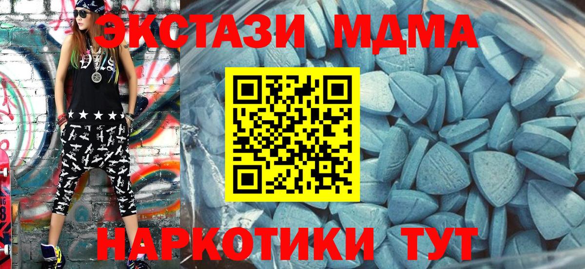 Гашиш  MDMA  Вход с VPN  Каннабис  ГАШИШ  Сколько стоит  Улан-Удэ  МЕФ кристаллы 