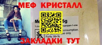 гашик Можайск