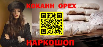 скорость Малоярославец