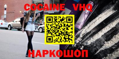 гашик Можайск