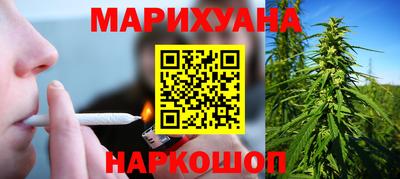 гашик Можайск