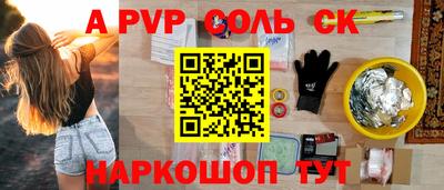 a pvp Мариинск