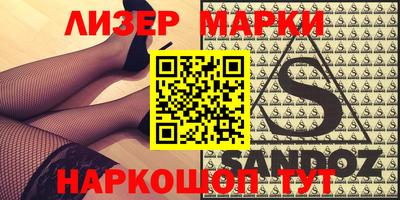 гашик Можайск