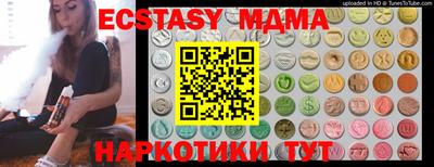 скорость Малоярославец