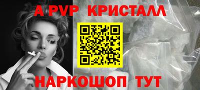 прущие крисы Моздок