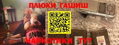гашиш Малгобек