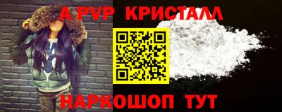 a pvp Мариинск