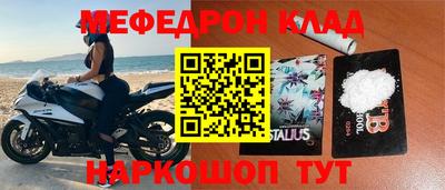 прущие крисы Моздок