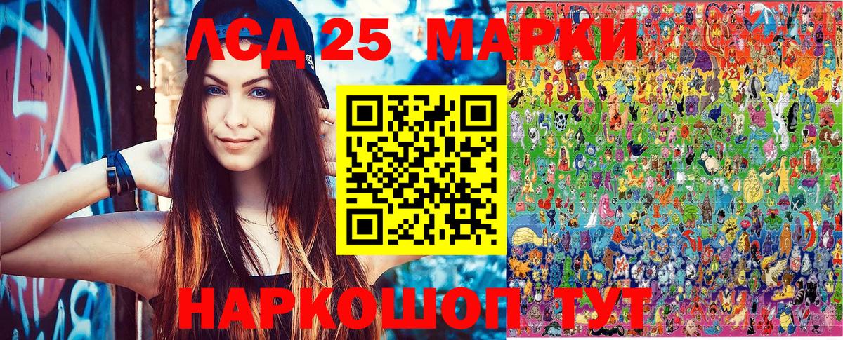 Улан-Удэ  Марки NBOMe 1,8мг  Марки NBOMe  Вход с VPN 