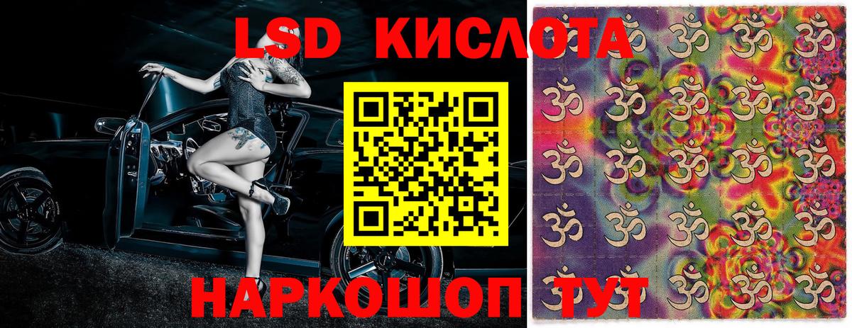 Марки N-bome 1,5мг Улан-Удэ