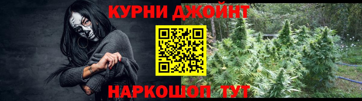 Шишки марихуана AK-47  Конопля тримм  Вход с VPN  Конопля семена  Шишки марихуана OG Kush  Улан-Удэ 
