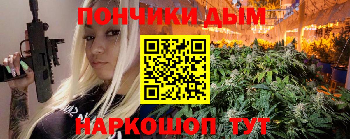 Канабис тримм Улан-Удэ